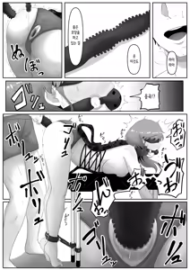 Page 24 of Shiriana Benjo (decensored) - preview thumbnail