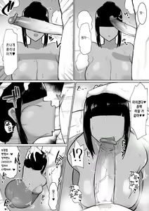 Page 15 of パーティに雇った魔法使いに無責任種付けする話 2 (decensored) - preview thumbnail