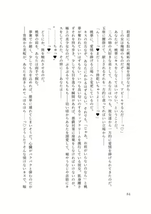 Page 88 of Dansonjohi ga Zettai no Mura ni Umareta Anata ga, Kyonyū-bi Shōjo Futago Gishi o Inshū de Metori Jun'ai icha Rabu Hāremu o Suru Hanashi - preview thumbnail