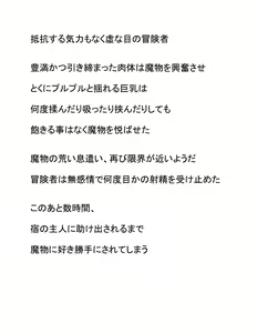 Page 6 of Nyuuyoku-ba Shuugeki - preview thumbnail