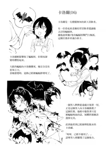 Page 34 of Asa・ Masuku no Sitai Katarogu - preview thumbnail