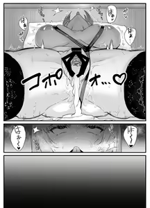 Page 41 of Chitsu Naka Iki Lesson ~Hitozuma wa Danna no Tame ni Osu to Nama Gachi Koubi Lesson~ - preview thumbnail