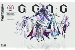 Page 86 of 【Pixiv】【RIB】杂图&短篇收集 - preview thumbnail