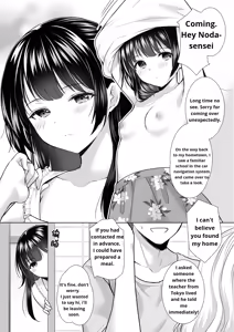 Page 11 of Ayamachi wa Himegoto no Hajimari 4 | A Mistake was the Start of Secrets 4 - preview thumbnail