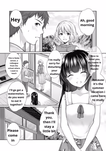 Page 12 of Ayamachi wa Himegoto no Hajimari 4 | A Mistake was the Start of Secrets 4 - preview thumbnail