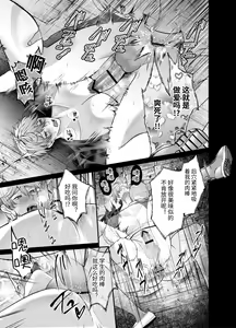 Page 26 of Jupo Jupo! Haikou Yuurei-tachi ni Pyuppyu sare... | 啾啵啾啵！被废弃学校的幽灵们咻咻注入 - preview thumbnail
