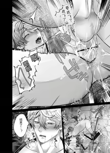 Page 27 of Jupo Jupo! Haikou Yuurei-tachi ni Pyuppyu sare... | 啾啵啾啵！被废弃学校的幽灵们咻咻注入 - preview thumbnail