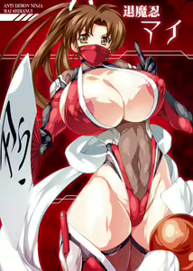 Page 1107 of スマッシュ代作 - preview thumbnail