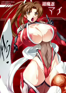 Page 1108 of スマッシュ代作 - preview thumbnail