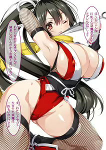 Page 795 of スマッシュ代作 - preview thumbnail