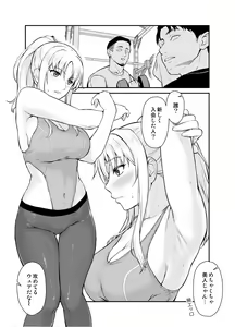 Page 70 of イシガキタカシ - preview thumbnail