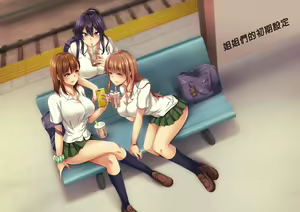 Page 4 of お姉ちゃんの忘れ物を届けに来たハズなのに…（明明是來帮姐姐送忘記的东西的…）1～7 - preview thumbnail