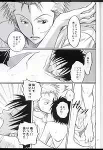 Page 30 of Souten | Charge! - preview thumbnail
