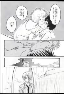 Page 47 of Souten | Charge! - preview thumbnail