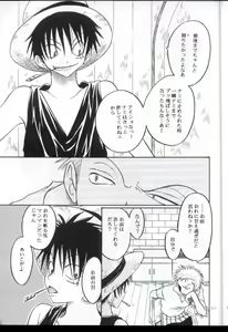 Page 10 of Souten | Charge! - preview thumbnail