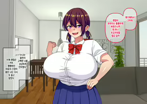 Page 6 of Joushiki Kaihen Buzama NTR ~Otouto o Ijimeru Warui Ko wa Seigi no Mikata Buzamanko Man ga Oshioki yo!~ | 상식개변추태NTR ~남동생을 괴롭하는 나쁜아이는 정의의 편 추태맨이 처벌한다!~ - preview thumbnail