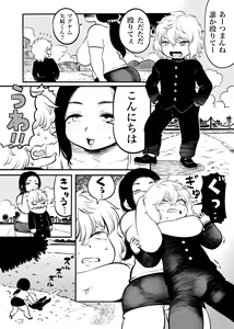 Page 7 of Oku-san - preview thumbnail