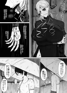 Page 13 of Honno Chotto Daisuki na Dake - preview thumbnail