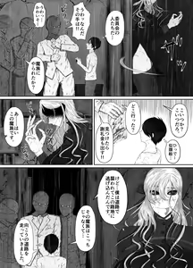 Page 16 of Honno Chotto Daisuki na Dake - preview thumbnail