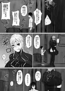 Page 17 of Honno Chotto Daisuki na Dake - preview thumbnail