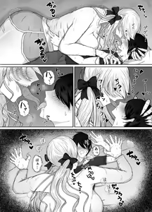 Page 39 of Honno Chotto Daisuki na Dake - preview thumbnail
