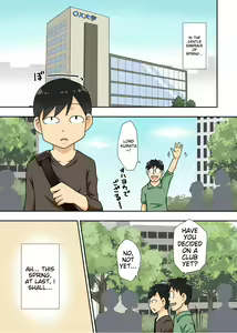Page 2 of InCha no Oi to Oba to 〇〇 |  Incha's nephew and aunt - preview thumbnail