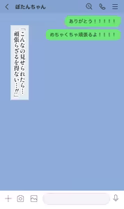 Page 12 of ssrn Ero Cos - preview thumbnail