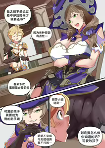 Lisa ni Hon o Henkyaku suru Manga (decensored) - hentai manga cover image