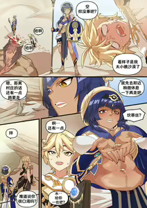 Candace Mizu o Taberu Manga (decensored) — hentai manga cover on Fhentai