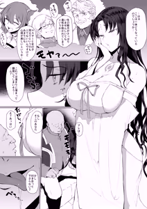 Page 53 of Nukuo - preview thumbnail