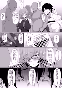 Page 99 of Nukuo - preview thumbnail