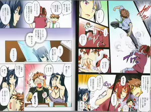 Page 19 of Maken-Ki! Two - BD Scan - 03 - JP Special Book - Box - preview thumbnail