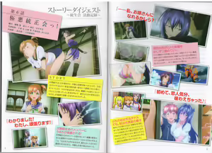 Page 5 of Maken-Ki! Two - BD Scan - 03 - JP Special Book - Box - preview thumbnail