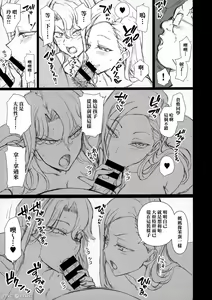 Page 416 of 催眠性指导 - preview thumbnail