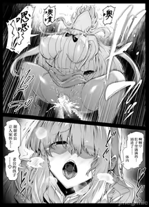 Page 212 of 夏姐妹 - preview thumbnail