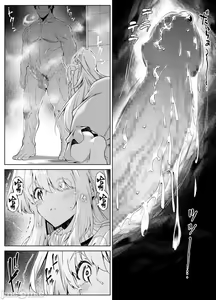 Page 235 of 夏姐妹 - preview thumbnail