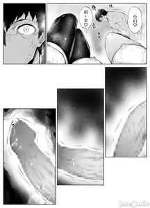 Page 254 of 夏姐妹 - preview thumbnail