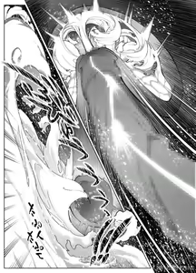 Page 274 of 夏姐妹 - preview thumbnail
