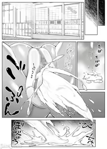 Page 277 of 夏姐妹 - preview thumbnail