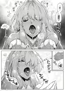 Page 280 of 夏姐妹 - preview thumbnail