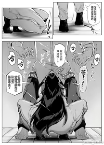Page 300 of 夏姐妹 - preview thumbnail