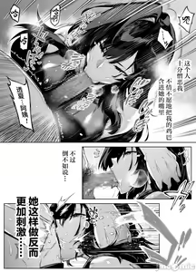 Page 306 of 夏姐妹 - preview thumbnail