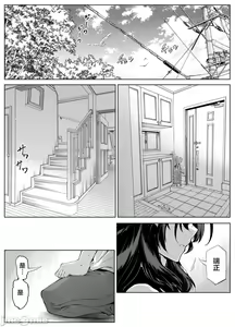 Page 311 of 夏姐妹 - preview thumbnail