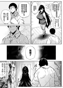 Page 318 of 夏姐妹 - preview thumbnail