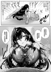 Page 327 of 夏姐妹 - preview thumbnail