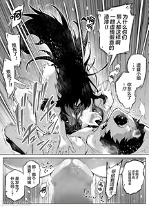 Page 338 of 夏姐妹 - preview thumbnail