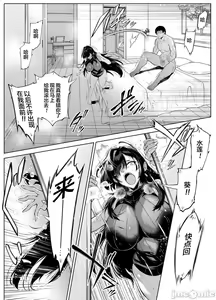 Page 360 of 夏姐妹 - preview thumbnail