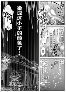 Page 376 of 夏姐妹 - preview thumbnail