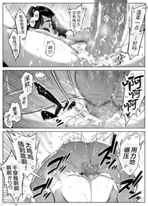 Page 388 of 夏姐妹 - preview thumbnail