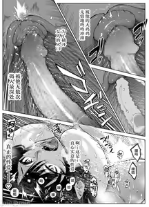 Page 391 of 夏姐妹 - preview thumbnail
